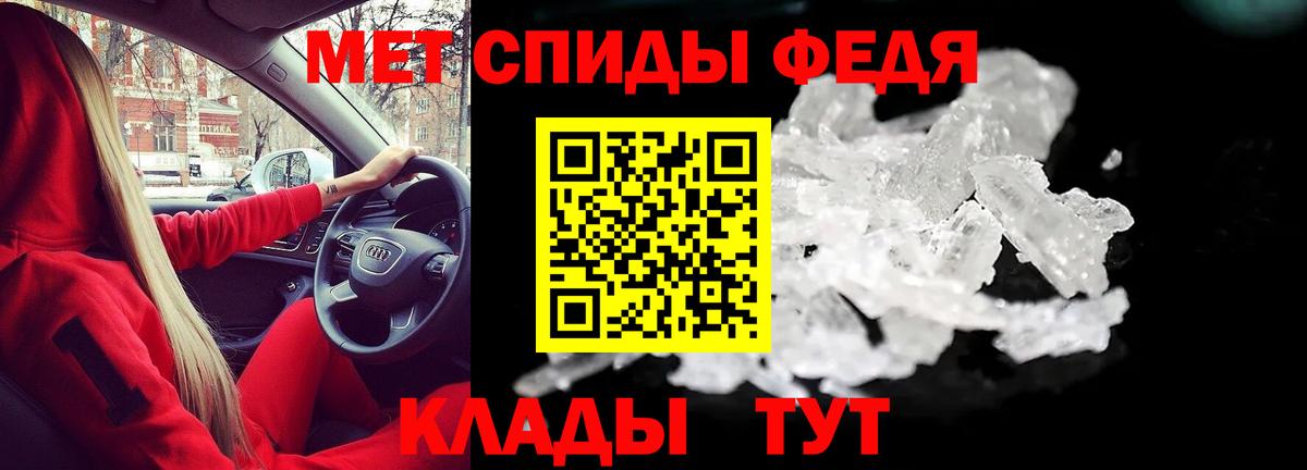 Amphetamine 98% Вологда