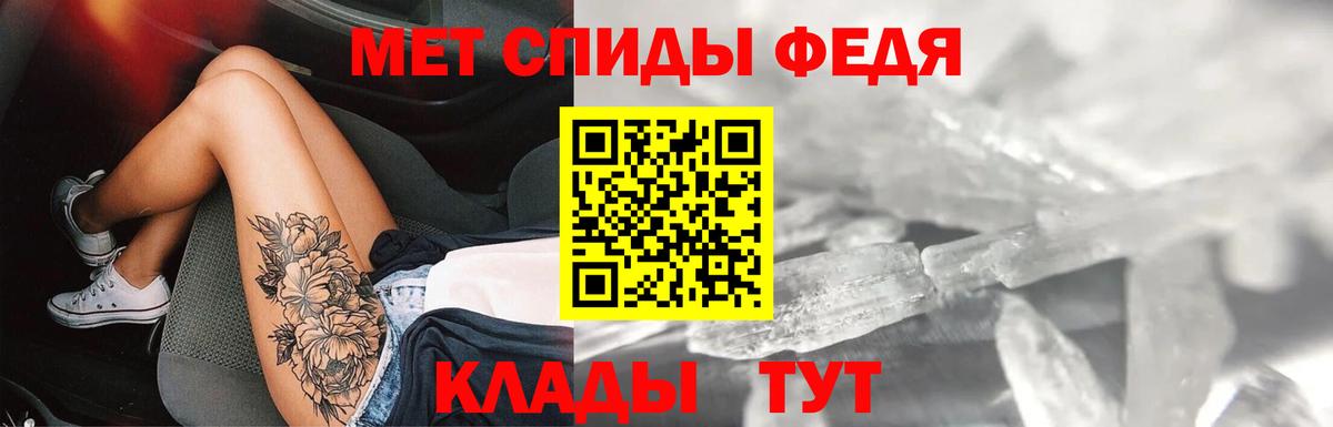 Вологда  АМФ 98%  Вход с VPN 