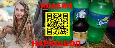 бошки Канаш