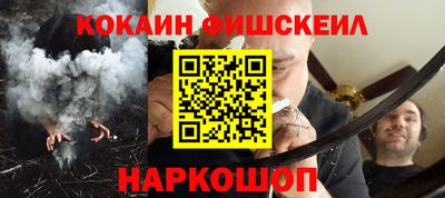 бошки Канаш
