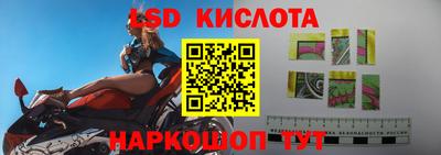 таблы Камышлов