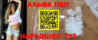 таблы Камышлов