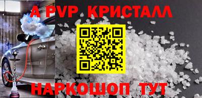 бошки Канаш