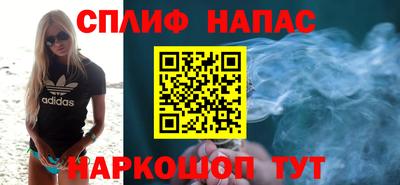 таблы Камышлов