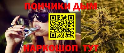 бошки Канаш
