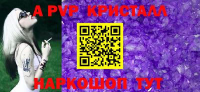 бошки Канаш
