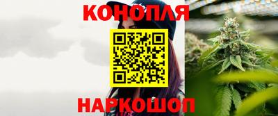 бошки Канаш
