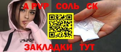 таблы Камышлов