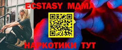 таблы Камышлов