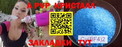 бошки Канаш