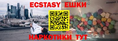 таблы Камышлов