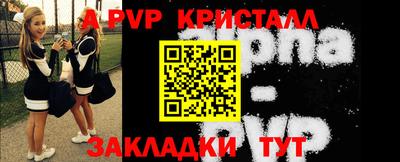 бошки Канаш