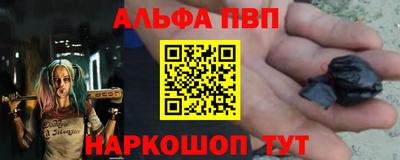 бошки Канаш