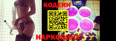 таблы Камышлов
