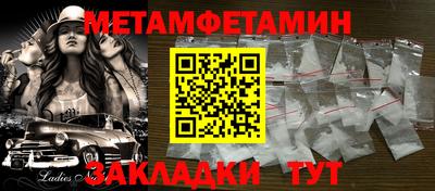 таблы Камышлов