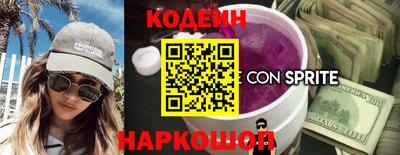 таблы Камышлов