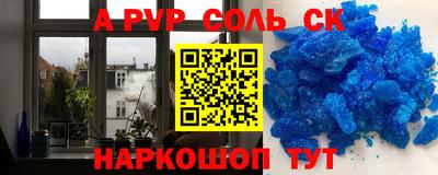 таблы Камышлов