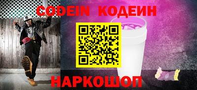 таблы Камышлов
