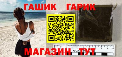 таблы Камышлов