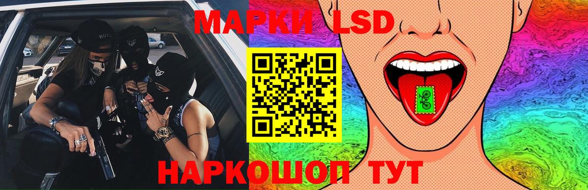 ЛСД экстази ecstasy Вологда