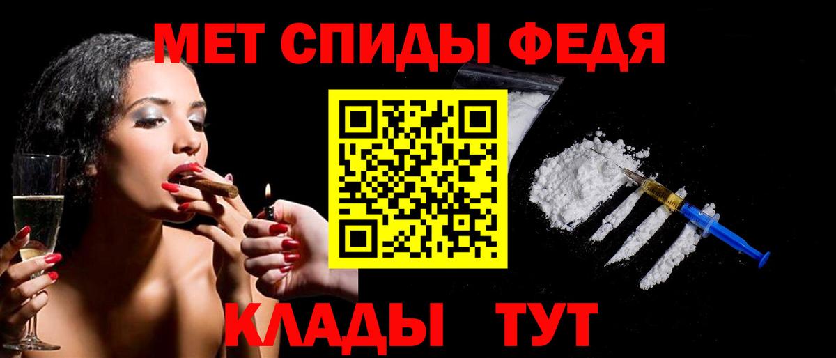 Метамфетамин Декстрометамфетамин 99.9% Вологда