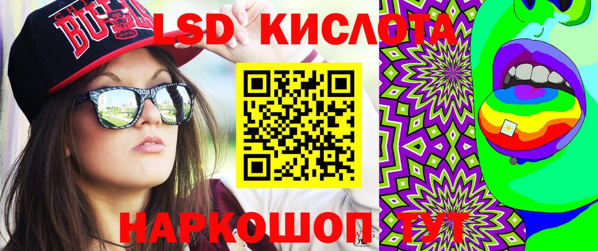 Наркотические марки 1,8мг Вологда