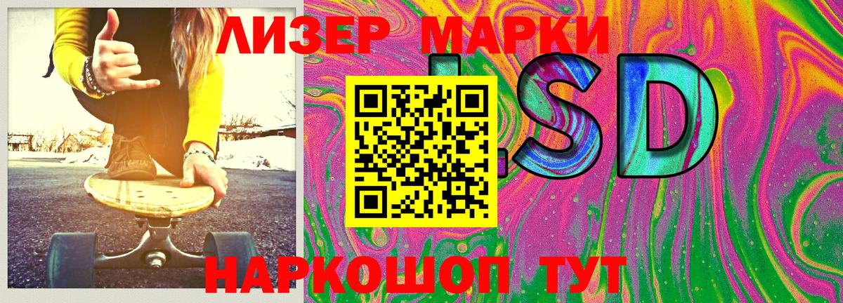 Марки NBOMe 1,5мг  Наркотические марки  Вход с VPN  Вологда  Марки NBOMe 1,5мг 